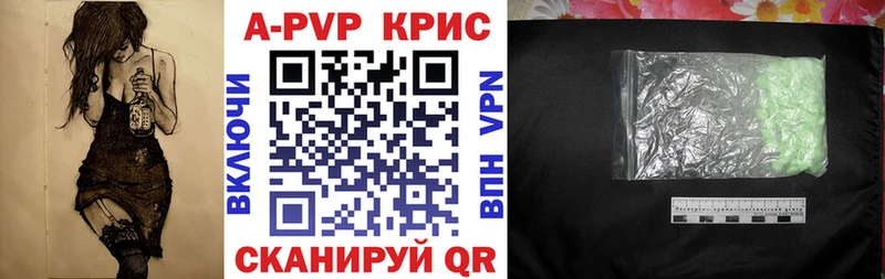 Alfa_PVP мука  цены   Нижние Серги 