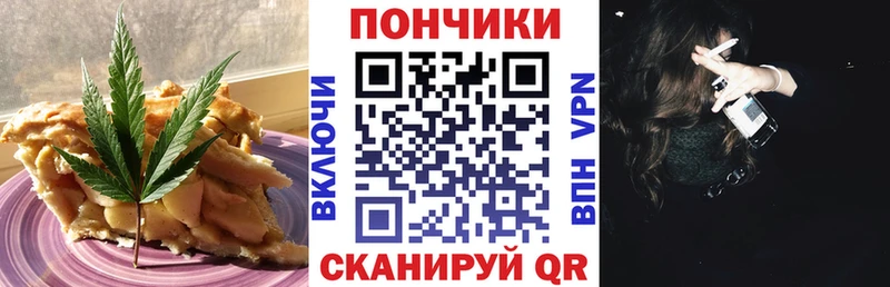 магазин    Нижние Серги  Печенье с ТГК марихуана 