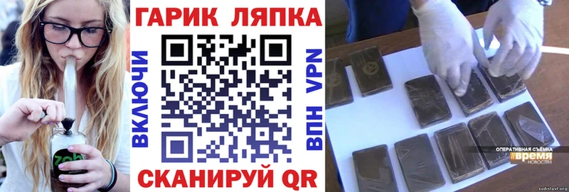 ГАШИШ гашик Нижние Серги