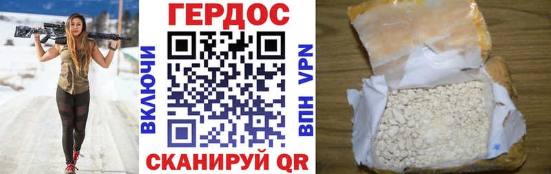гидра как войти  Нижние Серги  Героин герыч 