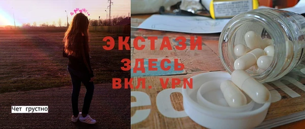 бутик Абдулино