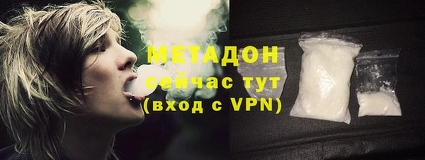 героин Алексин