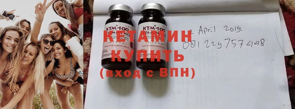 мяу мяу кристалл Новодвинск