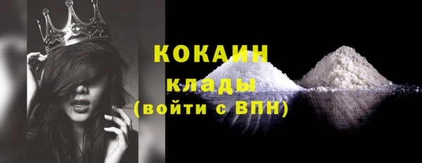 героин Алексин