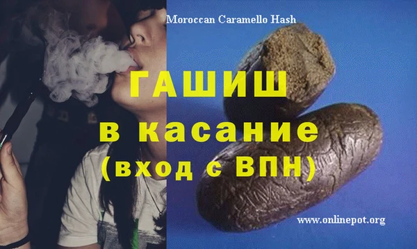 мефедрон VHQ Алексеевка