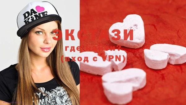 мефедрон VHQ Алексеевка