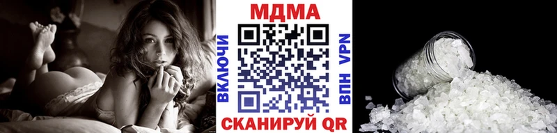 МДМА crystal  Нижние Серги 