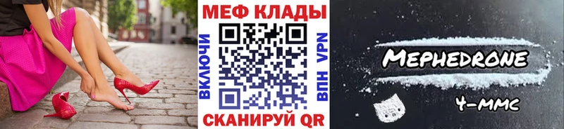darknet клад  Нижние Серги  МЯУ-МЯУ 4 MMC 