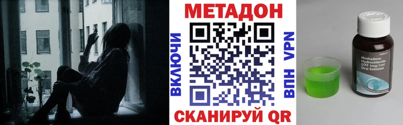 МЕТАДОН белоснежный  Нижние Серги 