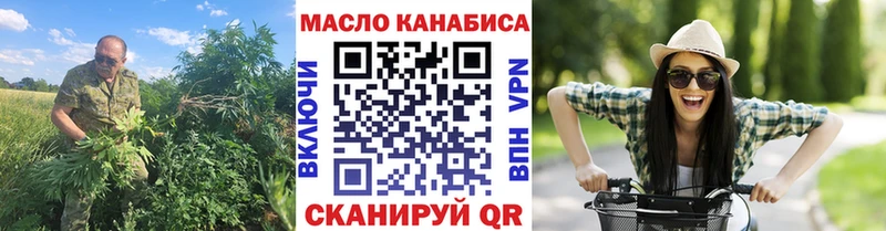 Дистиллят ТГК гашишное масло  MEGA сайт  Нижние Серги 