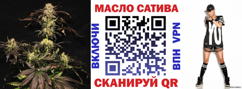 ТГК гашишное масло Нижние Серги