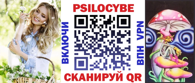 Галлюциногенные грибы Magic Shrooms  Нижние Серги 